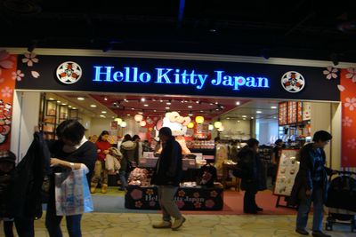 Hello Kitty Japan　＠羽田空港国際線ターミナル