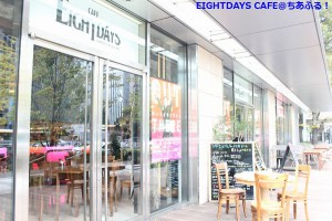 EIGHTDAYS CAFE