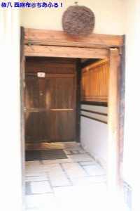 権八の入口の重い木戸