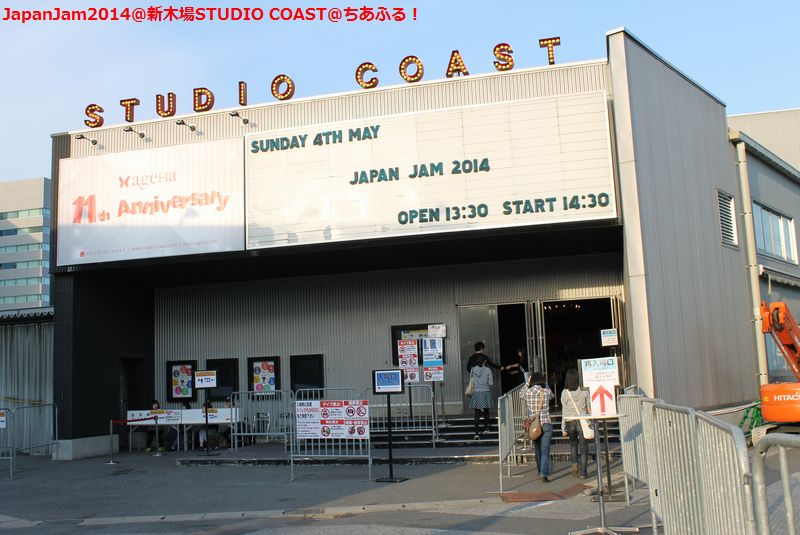 JapanJam2014でSuedeを見た。