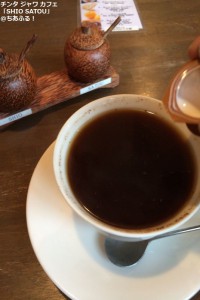 チンタ・ジャワ・カフェ「砂糖と塩」