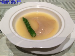 黄燜魚趐＠北京宮廷料理　涵梅舫　銀座店