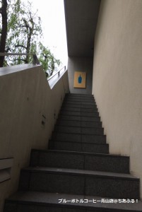 ブルーボトルコーヒー青山店　階段
