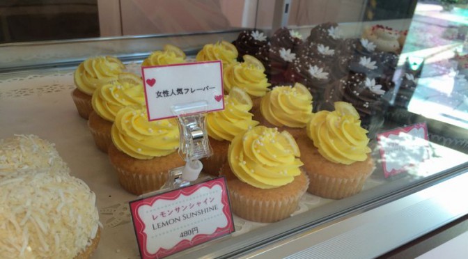 ロンドン発カップケーキが可愛い♪「モナークカップケーキ表参道店」