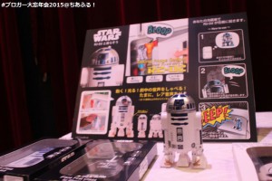 STAR WARS/Talking Fridge Gadget トーキングフリッジガジェット(R2-D2)　by Hamee