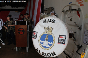 英海軍揚陸艦HMSアルビオン at晴海埠頭