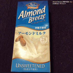 Almond Breeze アーモンドブリーズ（砂糖不使用）1L