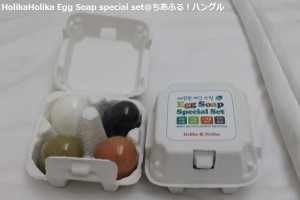 Holika Holika　Egg Soap Special Set