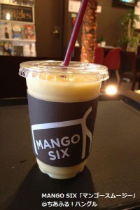 MANGO SIX梨大店「マンゴースムージー」