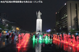 光化門広場の李舜臣像