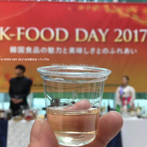 K-FOOD DAY 2017